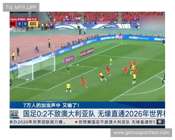 2026世界杯央视全程转播计划揭晓精彩赛事不容错过 2026世界杯央视全程转播计划揭晓精彩赛事不容错过