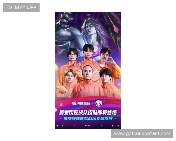 全球电竞盛典震撼开启各大战队巅峰对决引爆新赛季热潮