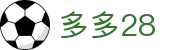 多多28官网-追求健康,你我一起成长